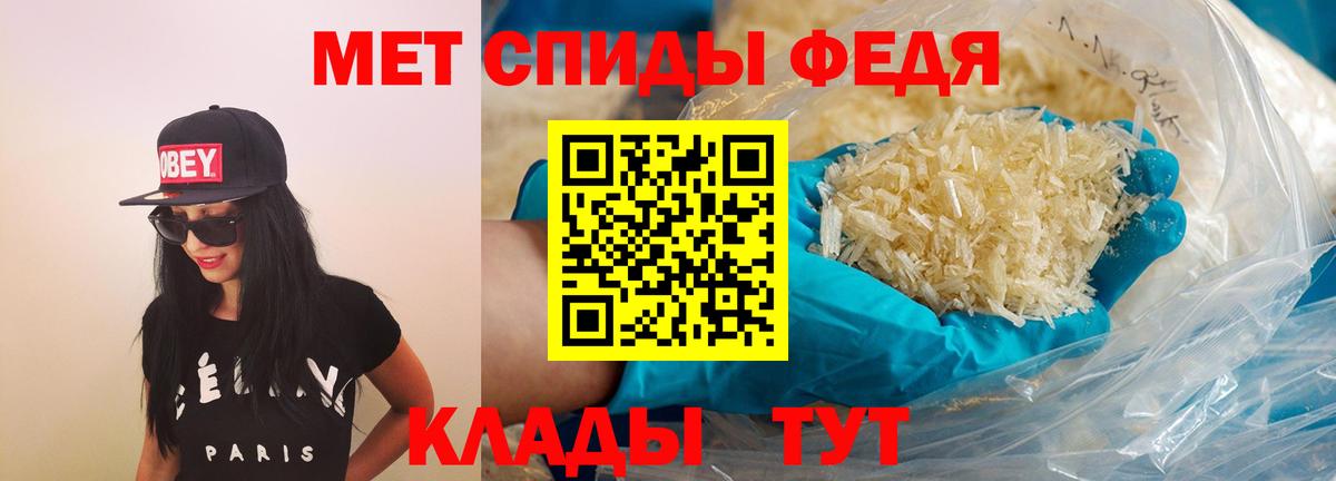 АМФЕТАМИН  Amphetamine 97%  Вход с VPN  Шелехов 