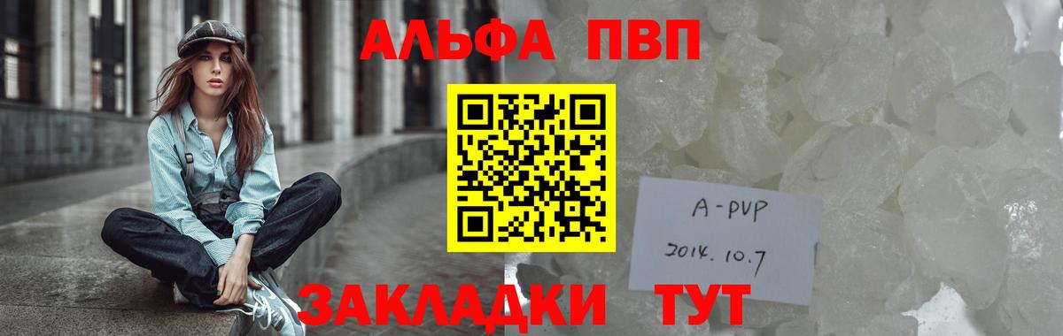 Alfa_PVP СК КРИС Шелехов