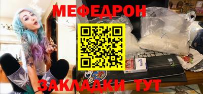 а пвп мука Нальчик