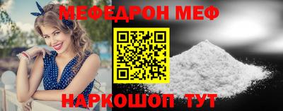 а пвп мука Нальчик