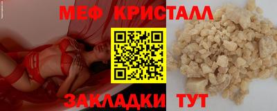 альфа пвп Наро-Фоминск