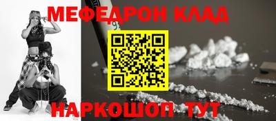 а пвп мука Нальчик