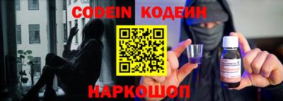 альфа пвп Наро-Фоминск