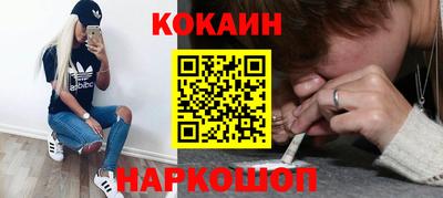альфа пвп Наро-Фоминск