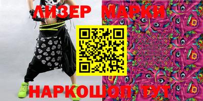 альфа пвп Наро-Фоминск