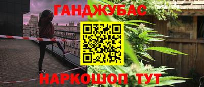 альфа пвп Наро-Фоминск
