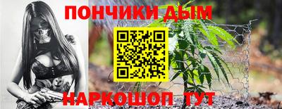 а пвп мука Нальчик