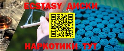 MDMA Premium VHQ Новодвинск