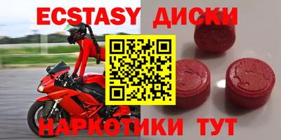 альфа пвп Наро-Фоминск