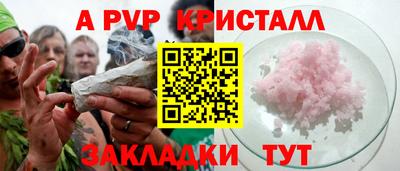 соль ск Новозыбков