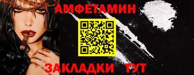 альфа пвп Наро-Фоминск
