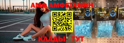альфа пвп Наро-Фоминск