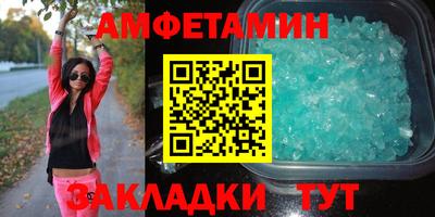 альфа пвп Наро-Фоминск
