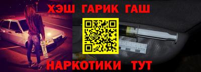 а пвп мука Нальчик