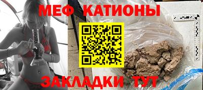 альфа пвп Наро-Фоминск