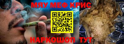 а пвп мука Нальчик