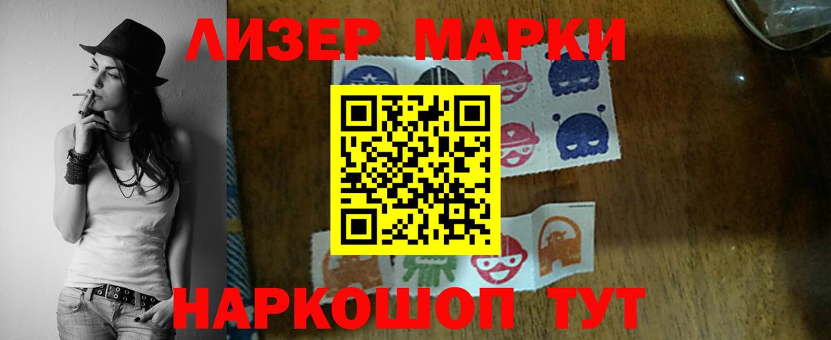 Лсд 25 экстази кислота  Вход с VPN  Шелехов  Лсд 25 экстази кислота 