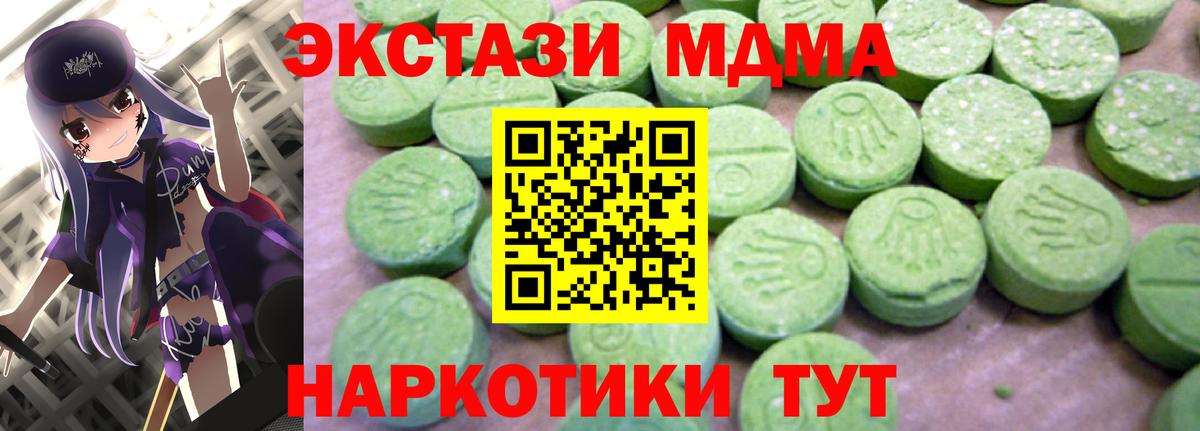 МАРИХУАНА  Кокаин  Лсд 25  Вход с VPN  Шелехов  ГАШ  Экстази  Мефедрон кристаллы  Alpha PVP СОЛЬ   ГАШИШ 