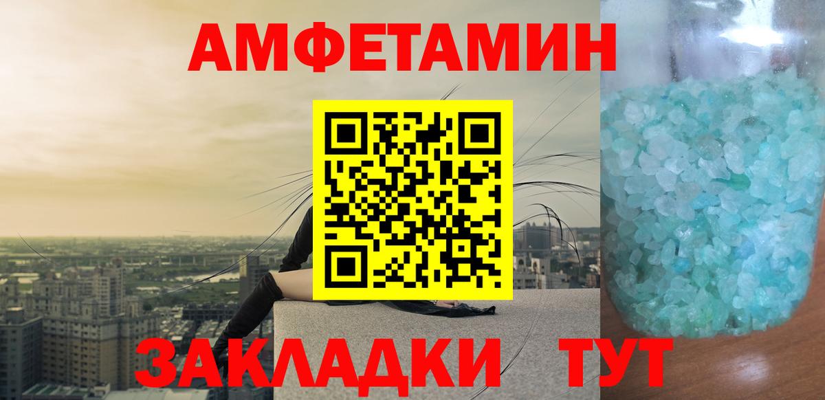 МЕТАМФЕТАМИН  МЕТАМФЕТАМИН Декстрометамфетамин 99.9%  Вход с VPN  МЕТАМФЕТАМИН Декстрометамфетамин 99.9%  Шелехов 