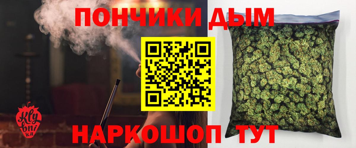 Бошки марихуана конопля  Каннабис THC 21%  Бошки марихуана планчик  Вход с VPN  Шелехов 